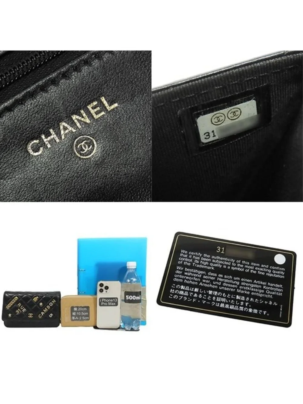 Chanel Chain Wallet Black Gold Lambskin Quilted No. 5 Icon Cambon Shoulder Bag